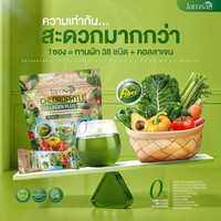 JAMSAI CHLOROPHYLL COLLAGEN PLUS  แจ่มใส คลอโรฟิลล์ คอลลาเจน พลัส  ซองเขียว(1ซอง)