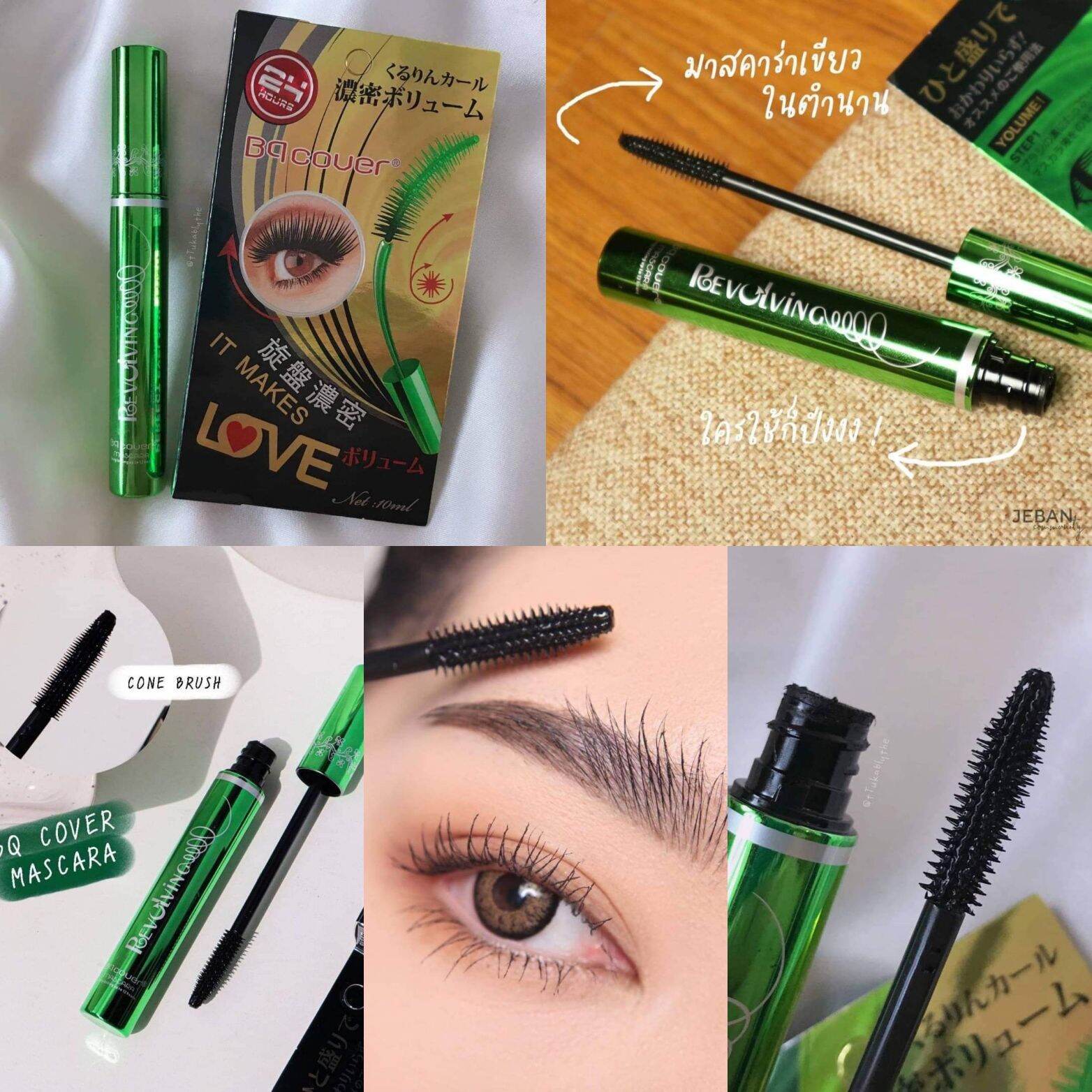 แท้ B.Q. Cover Perfect Eyelash Mascara บีคิว คอฟเวอร์ อายแลช มาสคาร่า ...