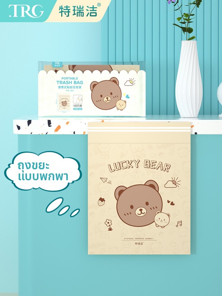 TEK-NOSPLUS | Disposable Interior Car Trash Bag Sticky Hang No Residue Reinforced Mini ราคา 625 บาท*ส่งฟรี