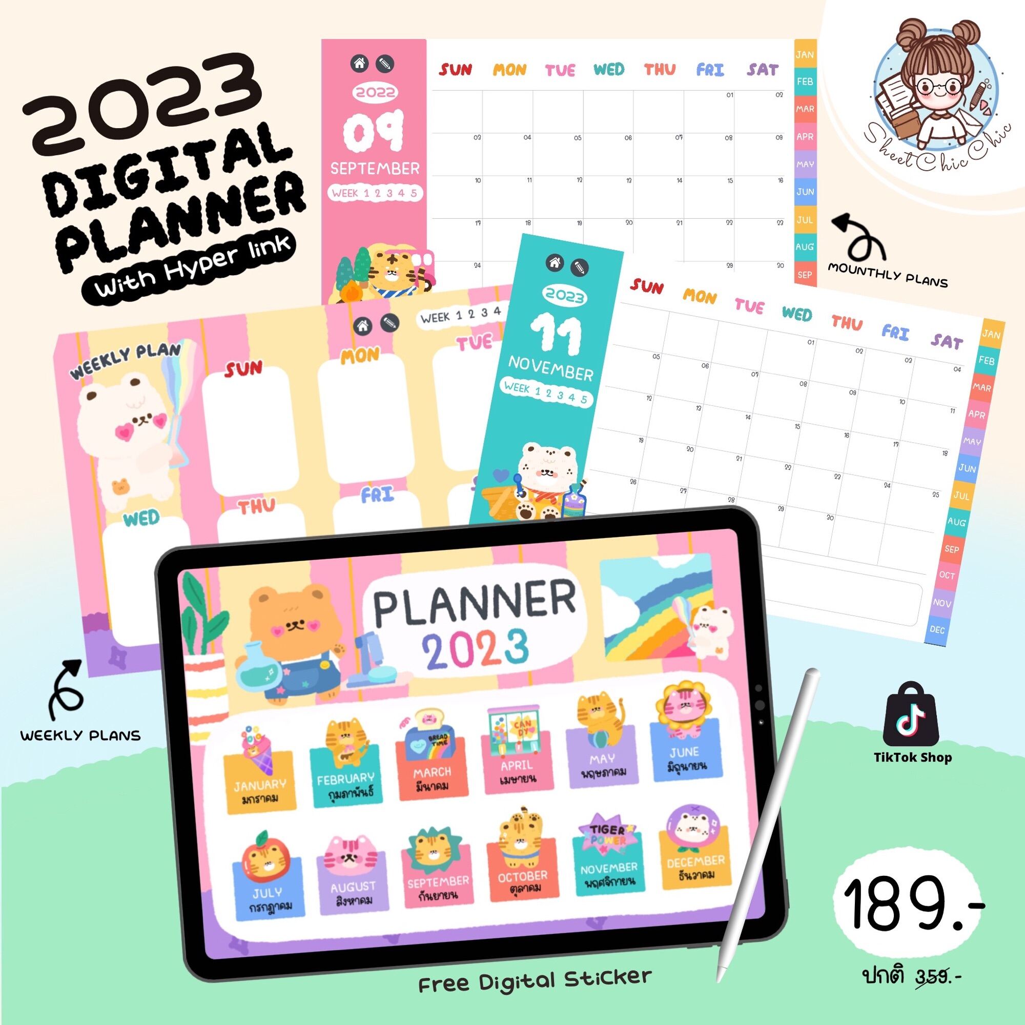 Digital Planner 2023 ดิจิตัลแพลนเนอร์ ดิจิตอลแพลนเนอร์ แพลนเนอร์รายปี