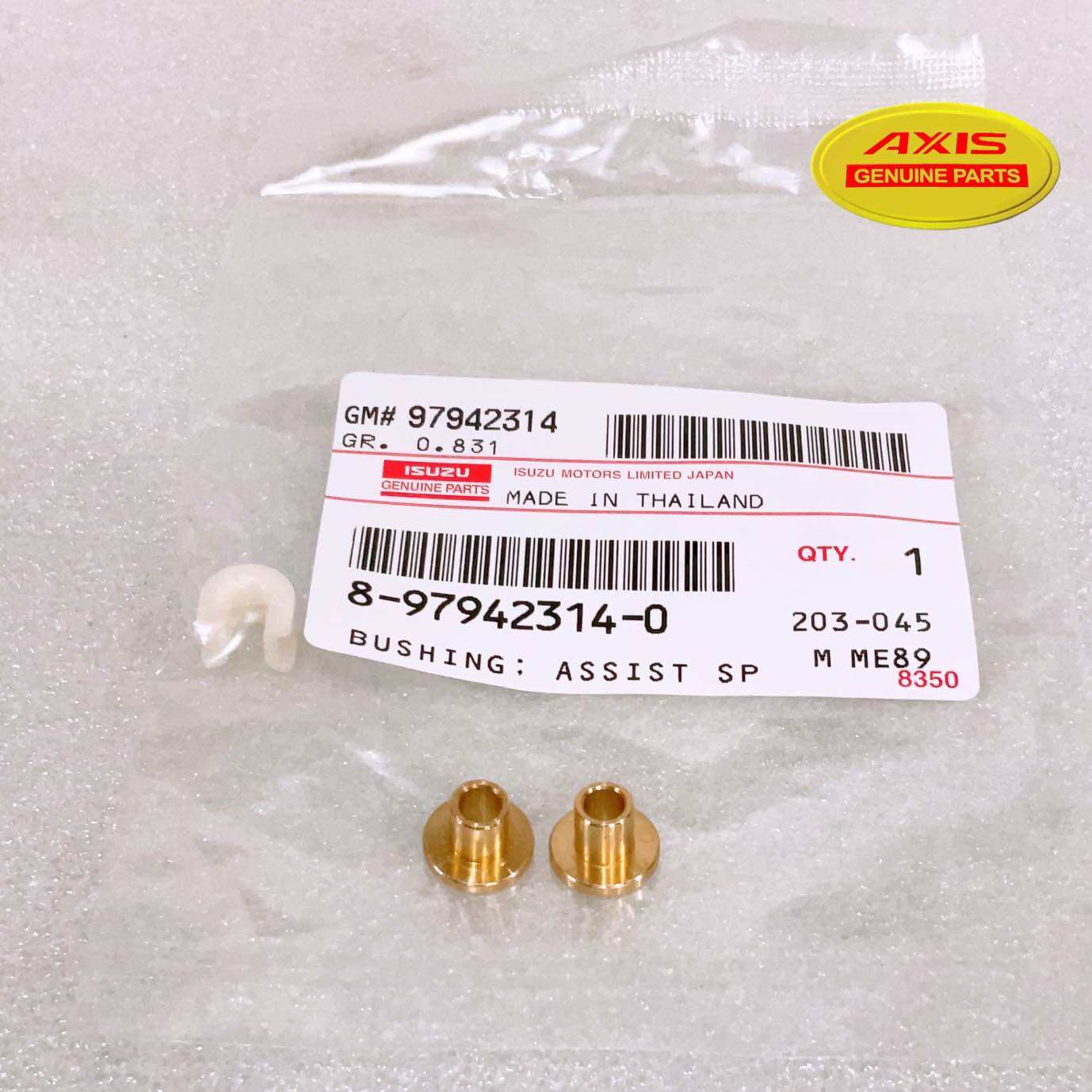 บูช สปริงขาคลัทช์ ทองเหลือง อีซูซุ ISUZU TFR ISUZU D-MAX 1.9 CHEVROLET ทุกรุ่นปี ยี่ห้อAXIS ราคา 150 บาท*ส่งฟรี