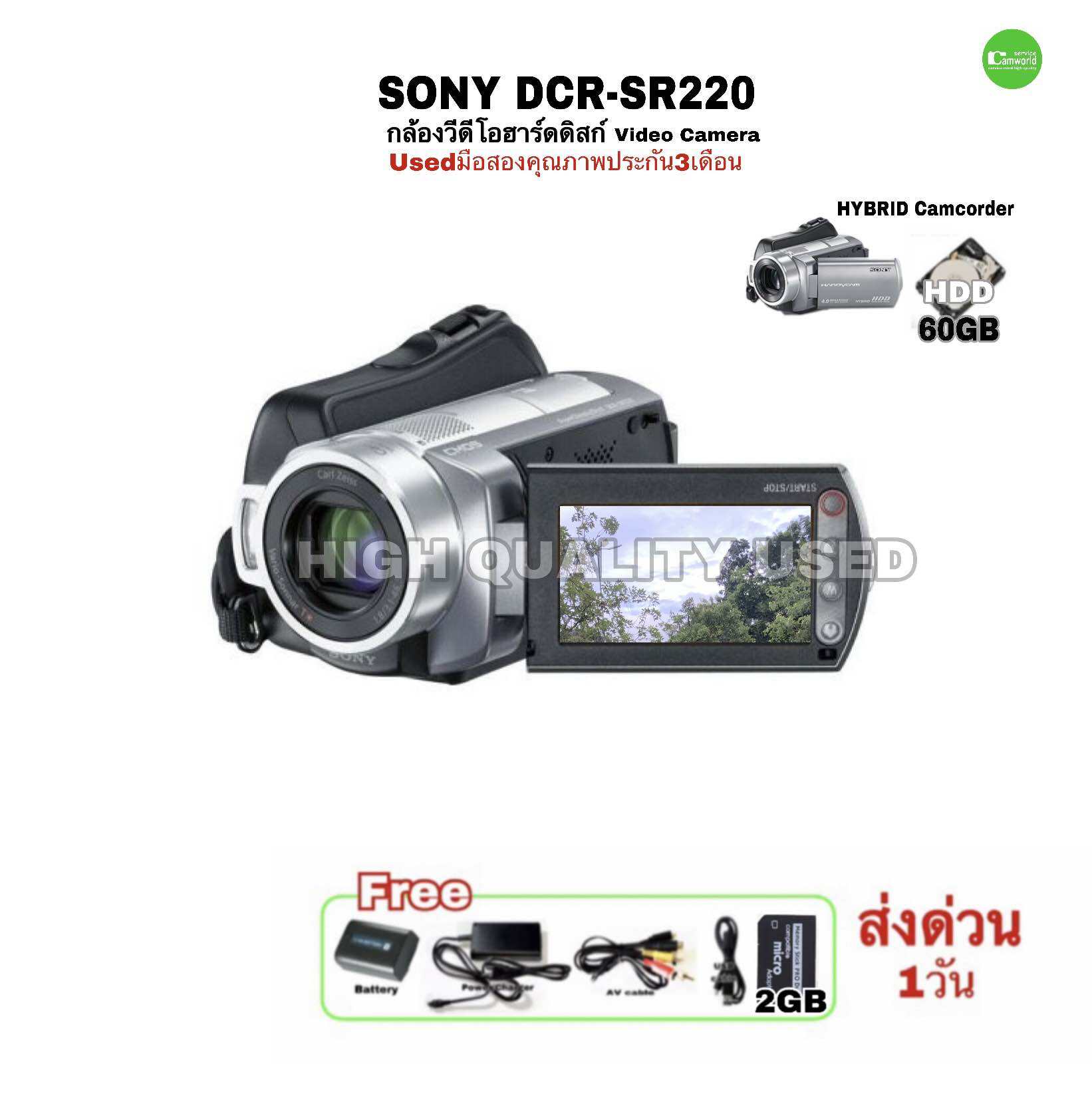 Sf2c0a4da1090408d85e9184042476