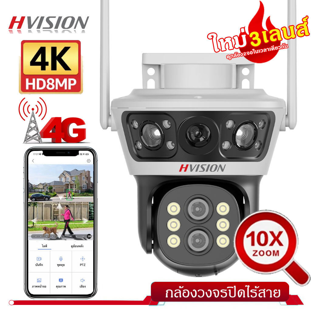 Upgrade to 3 Lenses Cctv Camera Sim 4g 360 ° True Dtac Ais Sim, 3 Cameras with Sim, Dual Image, Wireless Cctv Camera, Cctv Camera with Sim, Cctv Camera with Sim, Indoor, Outdoor, Cctv Camera with 5g ราคา 799 บาท*ส่งฟรี