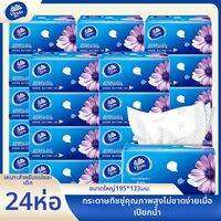 Vinda | กระดาษทิชชู่ทนทานพิเศษ 300 แผ่น