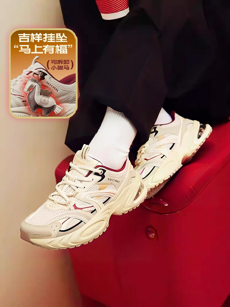 Skechers | Spring CNY Retro Dad Shoes ราคา 3,680 บาท*ส่งฟรี