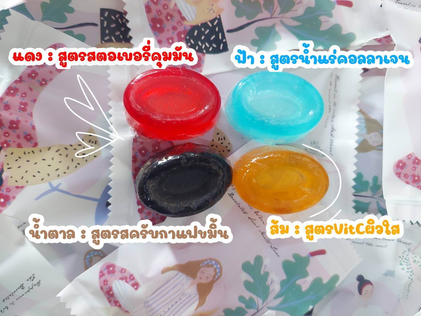 ได้4ก้อน สบู่มินิ กดสั่งขั้นต่ำ3ครั้ง ให้ได้12ก้อน คละสูตรได้ขนาดทดลอง 4สูตรยอดฮิต ทำเป็นของแถม ของแจกลูกค้าได้ มีราคาส่ง สบู่สครับกาแฟ ขมิ้น สบู่สตอเบอรี่ สบู่ส้ม วิตามินซี vitc สบู่น้ำแร่ คอลลาเจน