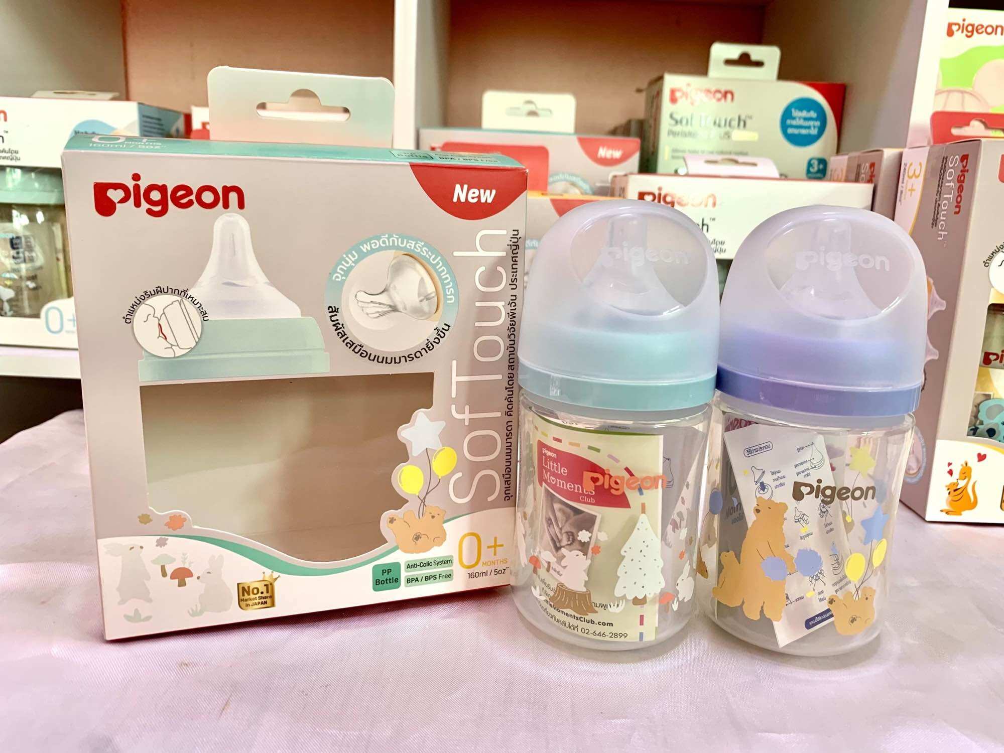 Pigeon พีเจ้น ขวดนมคอกว้างสีขาวขุ่น PPWN ลาย BEAR&RABBIT 5ออนซ์ และ 8ออนซ์ แพ็คคู่ สำหรับเด็กเล็ก ดีไซน์น่ารัก ใช้งานง่าย