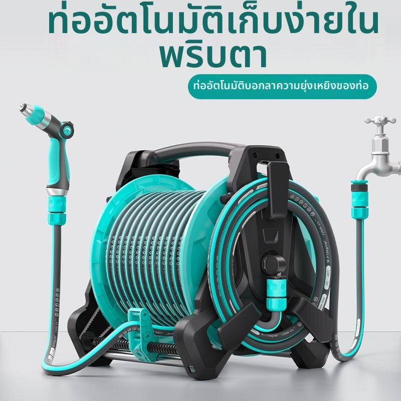 ROMADA | Multi-purpose High-pressure Sprayer Watering Gun ราคา 1,491 บาท*ส่งฟรี