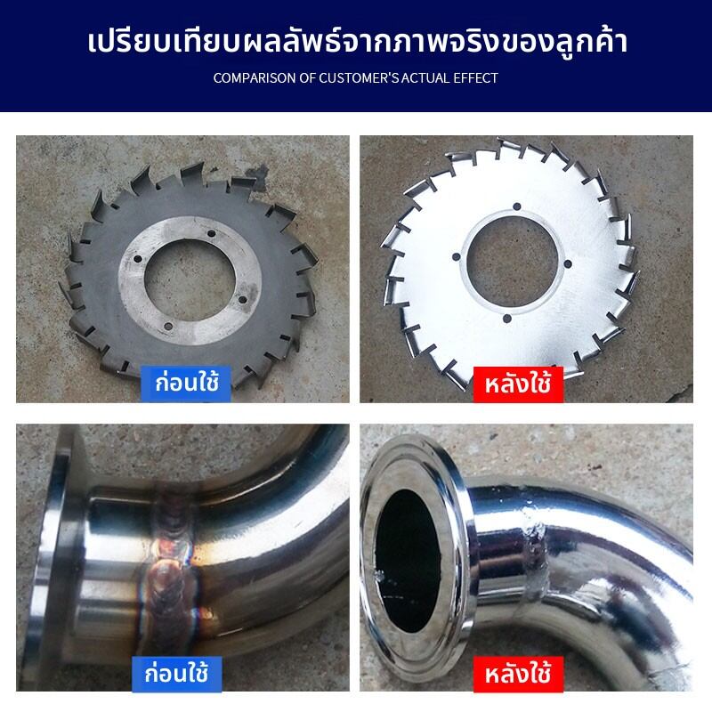 FAKEDA | Stainless Steel Polishing Additive for 201 420 316 304 ราคา 1,822 บาท*ส่งฟรี