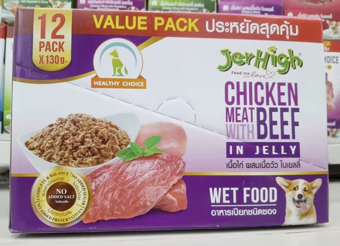 (12 Packets) Jerhigh Pouch Riceberry Chicken and Beef Mix 120 G. ราคา 309 บาท*ส่งฟรี