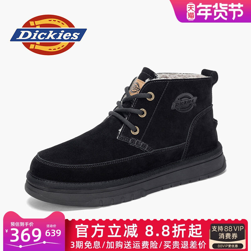Dickies | Insulated Warm Men's Snow Boots ราคา 3,774 บาท*ส่งฟรี
