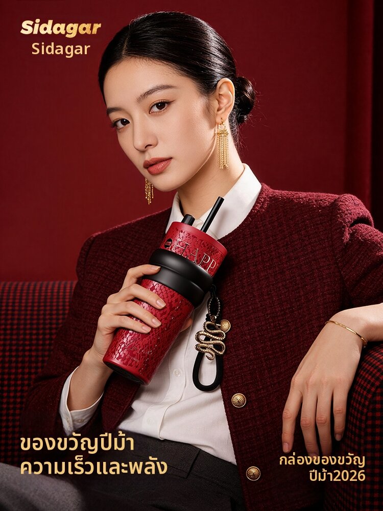 เครื่องครัวและอุปกรณ์บนโต๊ะอาหาร STAR+ ขวดน้ำฟางหุ้มฉนวน STAR+ บุเซรามิก