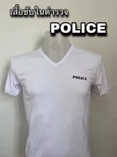 ภาพขนาดย่อสินค้าเสื้อยืดตำรวจ เสื้อซับในตำรวจ เสื้อรองในตำรวจ เนื้อผ้านาโนไมโคร ลื่นเบาสบาย