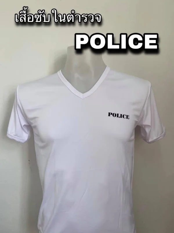 ภาพหน้าปกสินค้าเสื้อยืดตำรวจ เสื้อซับในตำรวจ เสื้อรองในตำรวจ เนื้อผ้านาโนไมโคร ลื่นเบาสบาย