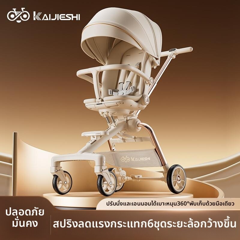 LIWAN | 2-way Portable Foldable Baby Stroller