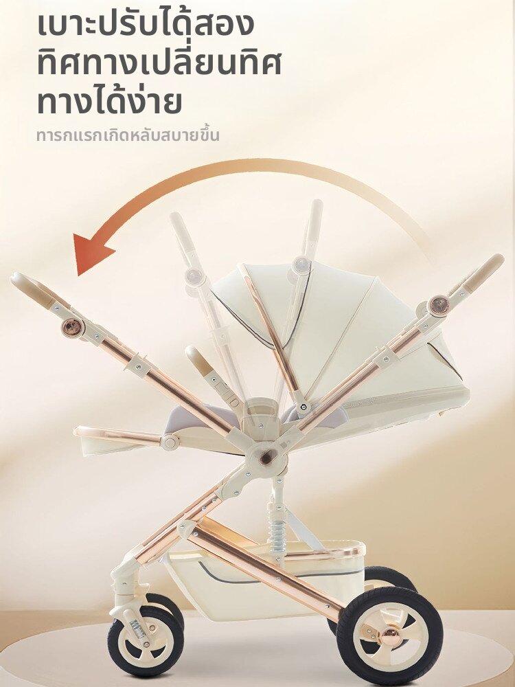 [WEIJIA | Multi-Position Foldable Stroller with Shock Absorption and Bidirectional Push,WEIJIA | Multi-Position Foldable Stroller with Shock Absorption and Bidirectional Push,]