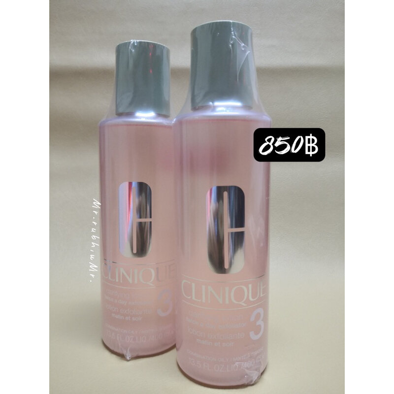Clinique Clarifying Lotion 3 Twice A Day Exfoliator 400ml โลชั่นเช็ดผิว