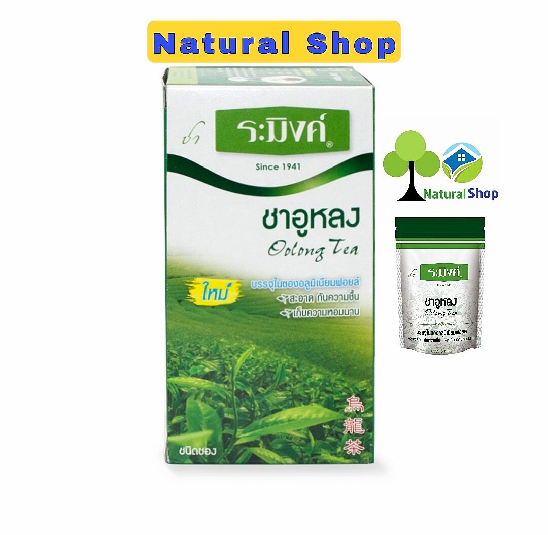 ระมิงค์ ชาอูหลง 25 ซอง ราคา 93 บาท*ส่งฟรี