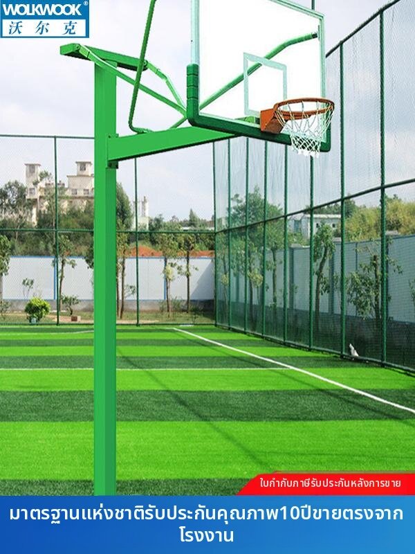WOLK WOOK | Reinforced Fixed Basketball Hoop with Tempered Glass Backboard ราคา 23,486 บาท*ส่งฟรี