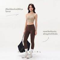 MITAOGIRL | บราออกกำลังกายป้องกันการสั่นสะเทือนดีไซน์หรูหรา