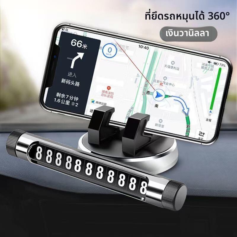 BINJIAXIU | Car Navigation Mount for Mitsubishi Outlander 2016-2021 ราคา 333 บาท*ส่งฟรี
