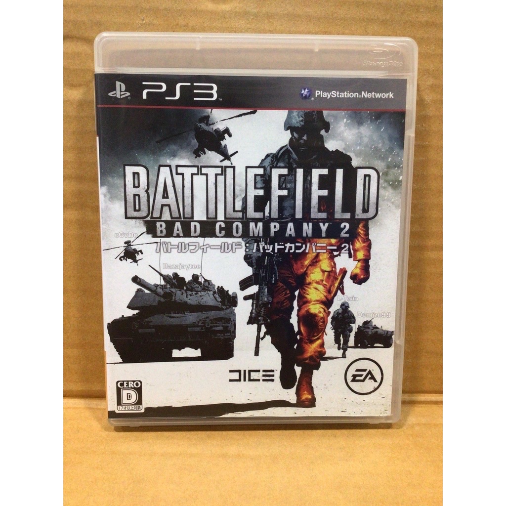 แผ่นแท้ [PS3] Battlefield: Bad Company 2 (Japan) (BLJM-60197) - Japan ...