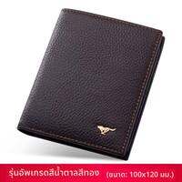 SEPTWOLVES | กระเป๋าสั้นหนังแท้สำหรับผู้ชาย