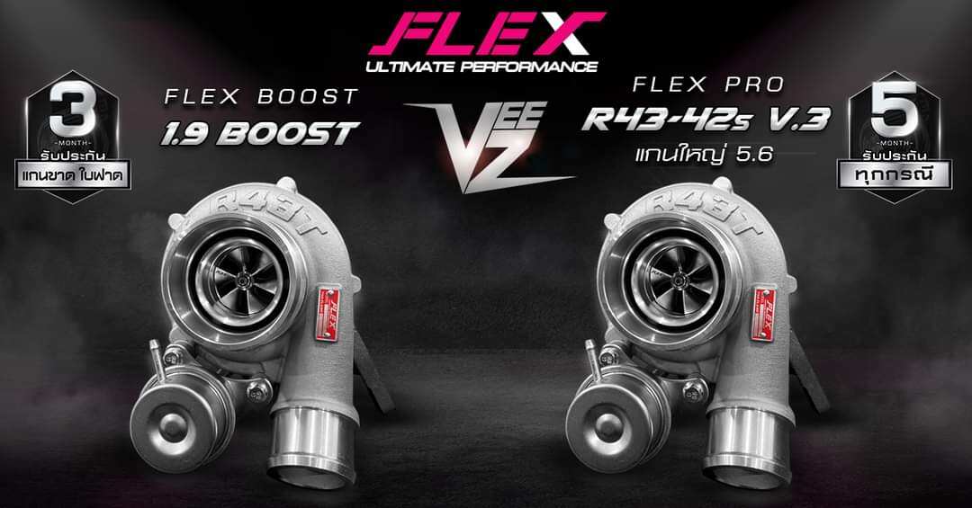อุปกรณ์และชิ้นส่วนยานยนต์ Flex Turbo 1.9 Veez เสียงหวือหวา...ตั้งแต่สตาร์ท ไม่ต้องเชื่อม ไม่ต้องเจาะ ตามสูตรเฟล็กซ์ Turbo Pro R43-42S V.3 วีซ ราคา 19,000 บาท*ส่งฟรี