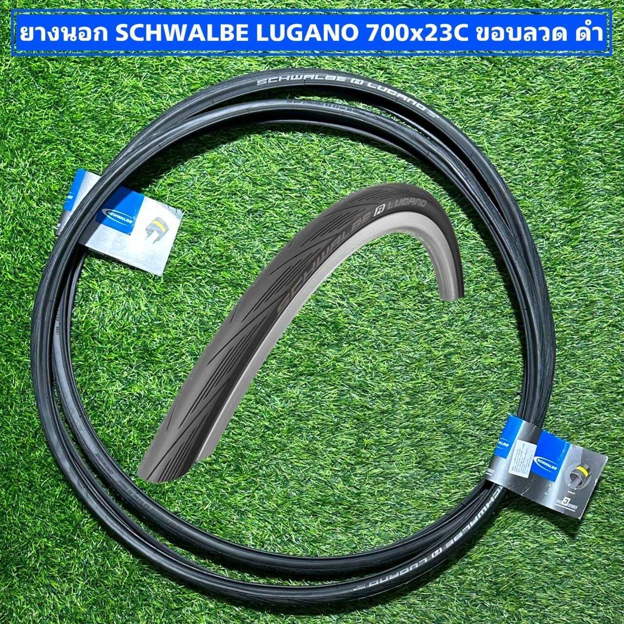 Schwalbe lugano 700 hotsell x 23c