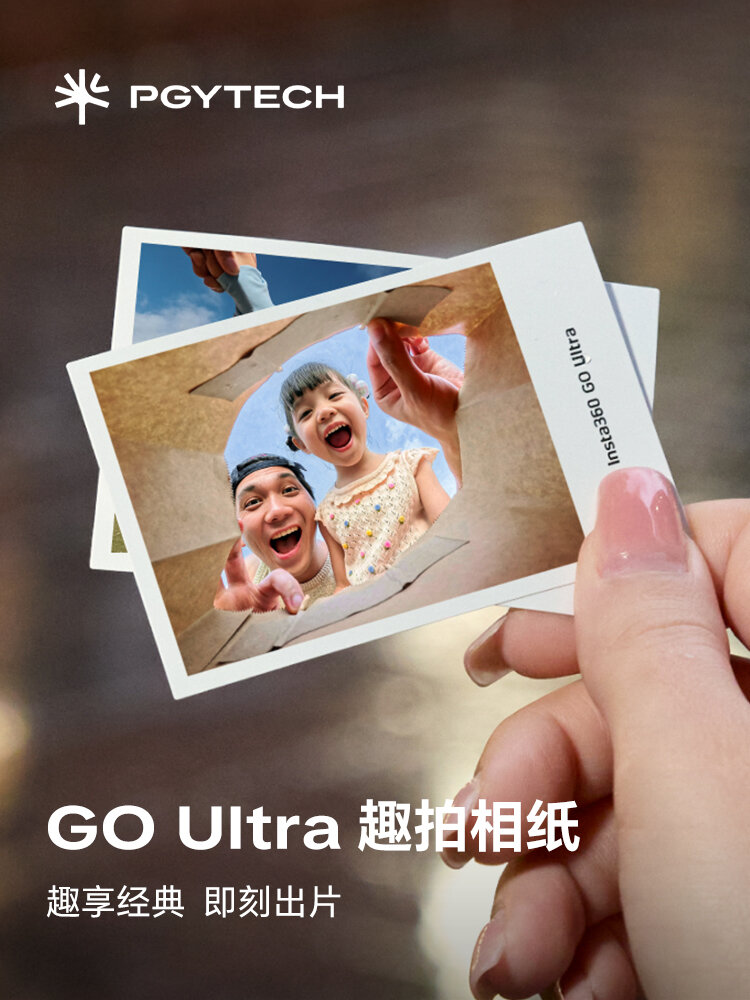 PGYTECH | Colorful Instant Photo Paper for Insta360 GoUltra ราคา 470 บาท*ส่งฟรี
