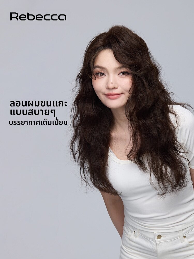 Rebecca | French Lazy Curl Full Wig ราคา 41,371 บาท*ส่งฟรี