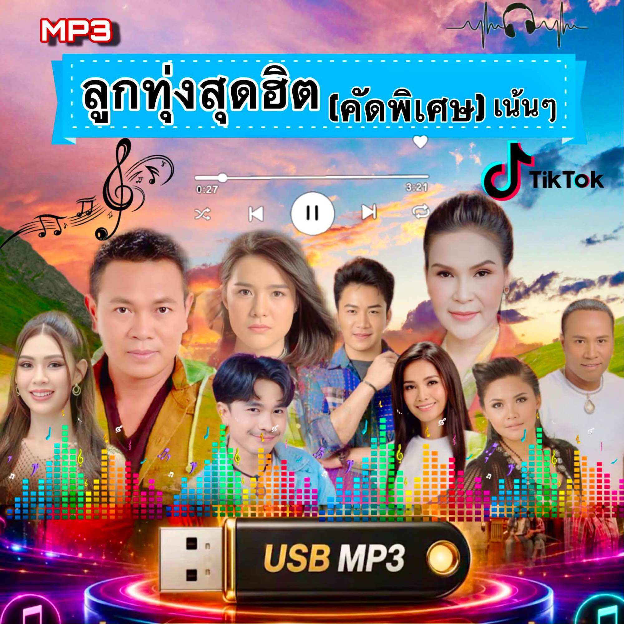 Mp3 Flash Drive Containing Popular Country Songs That Are Hard to Ignore because They'Re so Enjoyable. USB Mp3 (270 Songs Included) ราคา 189 บาท*ส่งฟรี