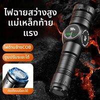 BEIDIANNI | ไฟฉาย LED กำลังสูงเเบตเตอรี่ใช้ได้นาน สำหรับใช้งานกลางแจ้ง