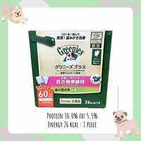 Greenies ขนมขัดฟันสุนัข+บำรุงสายตาสำหรับสุนัขน้ำหนักตัว 2-7 kg. จากญี่ปุ่น