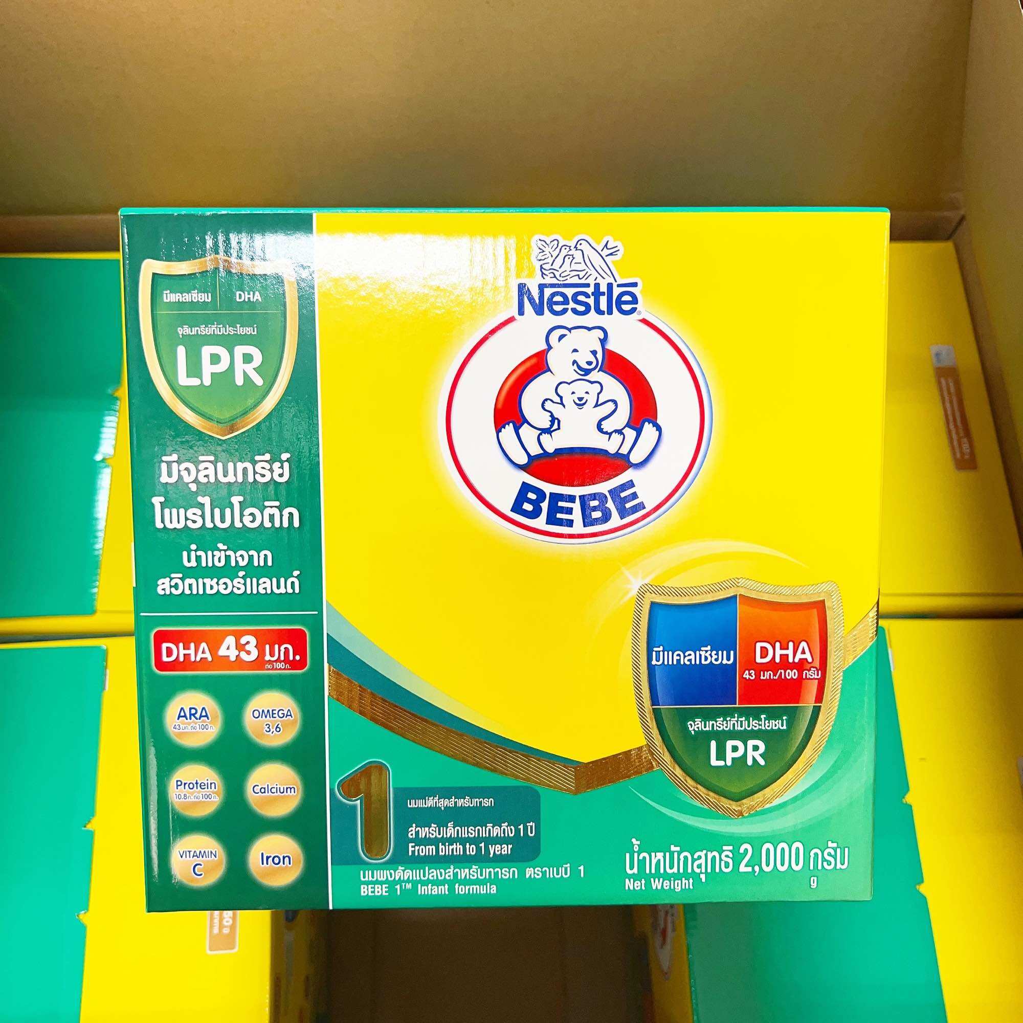 Nestle BEBE นมผง นมตราหมี สูตร 1 2000 กรัม หมดอายุ 02/10/2025 ราคา 965 บาท*ส่งฟรี