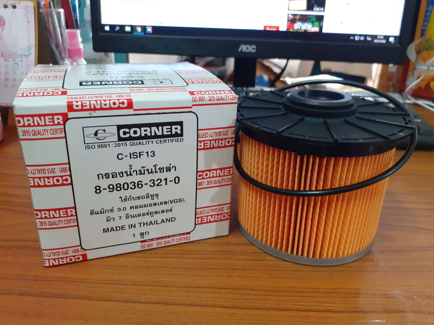 กรองโซล่า ISUZU D-MAX 3.0 คอมมอลเรล(VGS),MU-7 อินเตอร์คูลเลอร์ (8-98036-321-0) C-ISF13 ราคา 165 บาท*ส่งฟรี