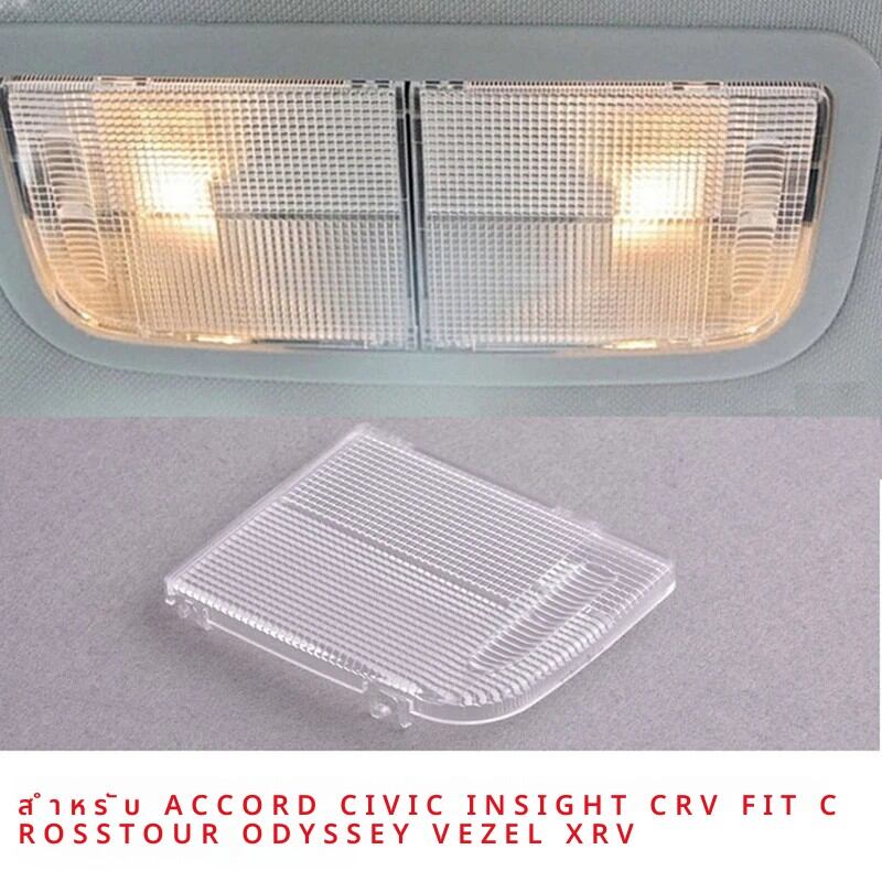 สําหรับ Honda Civic Coupe LX 2006 2007 2008 2009-2018 หลังคารถ Doom Light CLEAR โคมไฟเลนส์อะไหล่ 34402-SDA-A01 34401-SDA-A01 ราคา 139 บาท*ส่งฟรี