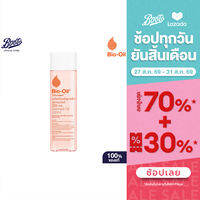 Bio-Oil 200 ml. ไบโอ-ออยล์ 200 มล.
