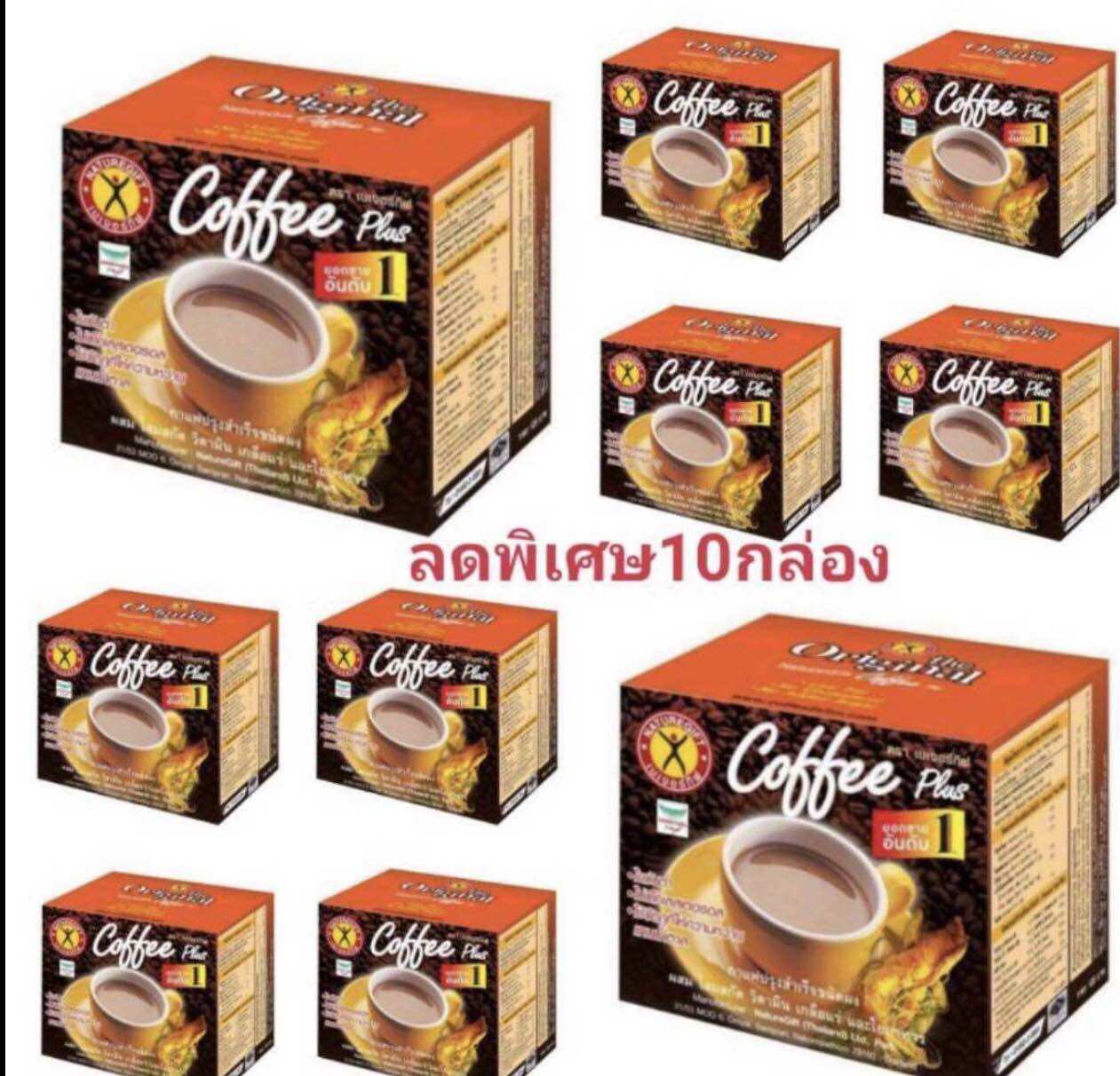 กาแฟดริป กาแฟสำเร็จรูป ชาเขียวใบชาพรีเมียม Nature Gift เนเจอร์กิฟ กาแฟสำเร็จรูปชนิดผงผสมโสมสกัด วิตามิน เกลือแร่ และใยอาหาร (13.5 กรัม * 10 ซอง) ส่งด่วน [10 กล่อง] ราคา 1,050 บาท*ส่งฟรี