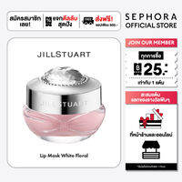 Jill Stuart Lip Mask