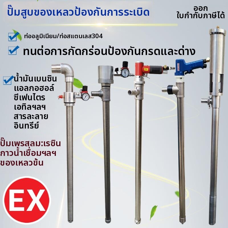MUHUASHA | Explosion-Proof Corrosion-Resistant Heat-Resistant Stainless Steel Pump ราคา 8,426 บาท*ส่งฟรี