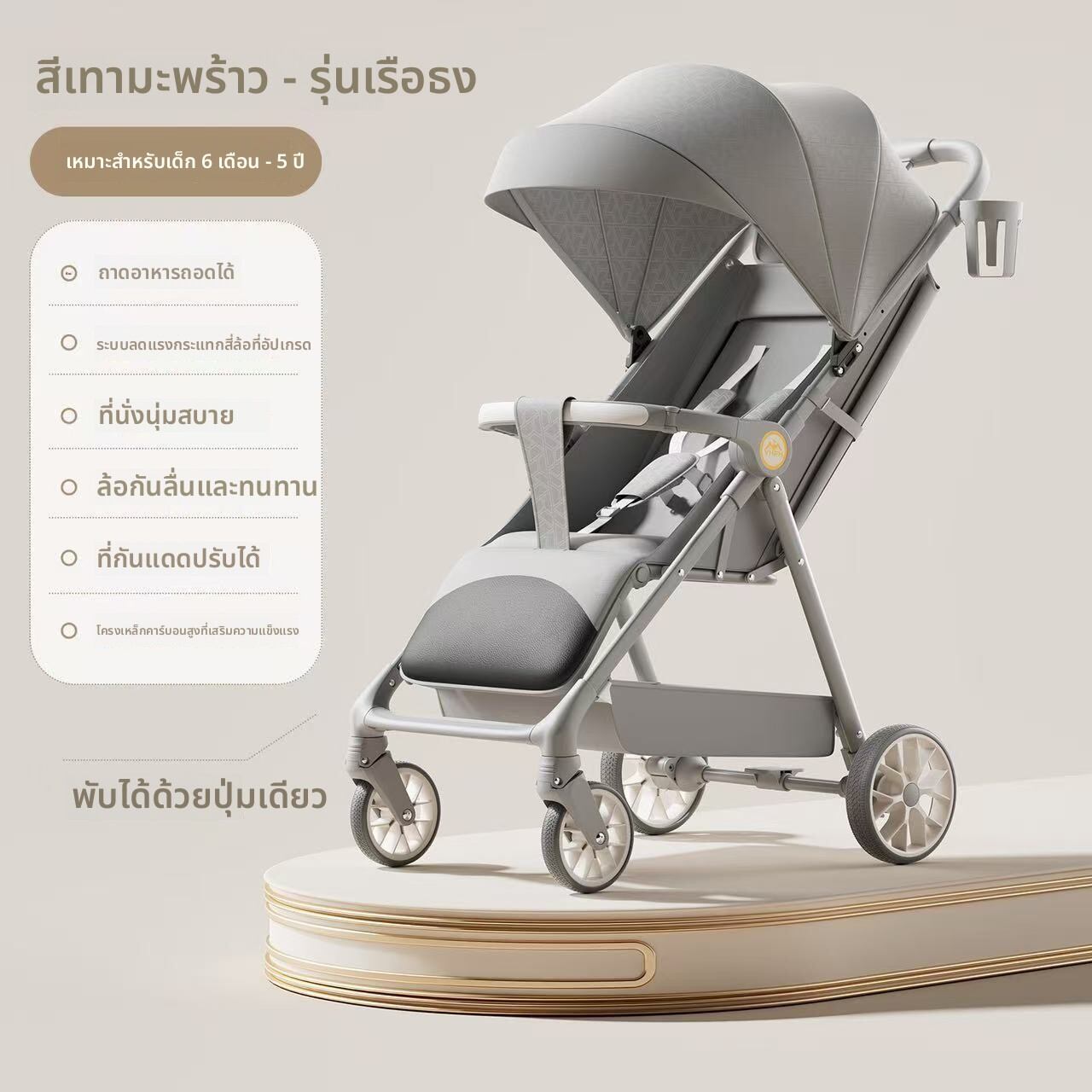 WEIJIA | All-Season Foldable Lightweight Stroller with Shock Absorption