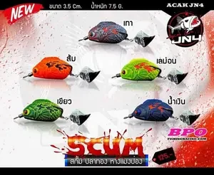 ภาพหน้าปกสินค้าเหยื่อตกปลา SCUM สกั้ม ปลาทอง หางแมงป่อง by ACAK JN4 ซึ่งคุณอาจชอบราคาและรีวิวของสินค้านี้