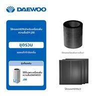 Daewoo | ฟิลเตอร์เพื่อเครื่องเพิ่มความชื้น J30