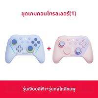 MOBAPAD | จอยเกมไร้สาย Air Stick พร้อมสั่น HD