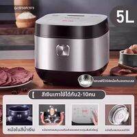 Supor | หม้อหุงข้าว SUPOR 5L – Blue Diamond หุงเร็ว 8 โหมด ครอบครัว 3-6 คน