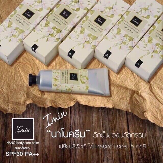 Imin NANO body care color & sunsceen SPF30 PA+++ นาโนครีม Dodee85