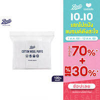 Boots Cotton Wool Puffs 160 Puffs บู๊ทส์ คอทเทิน วูล พัฟส์ 160 แผ่น