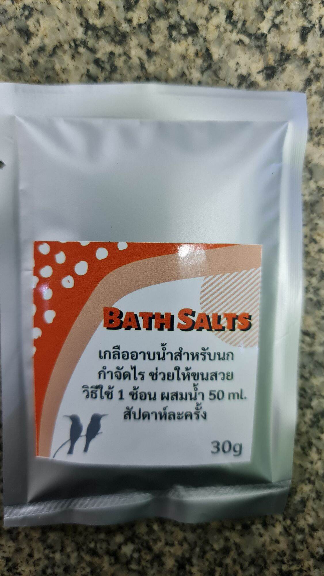 Bath Salt เกลือผสมน้ำ ให้นกอาบบำรุงขน