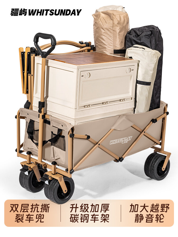 Outdoor Foldable Camping Car First Home Use Children's Lie down Travel Picnic Beach Push Cart Minimalist Style High Carbon Steel